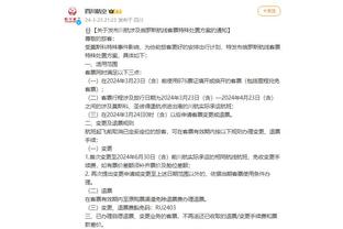 江南手机app下载安装截图3